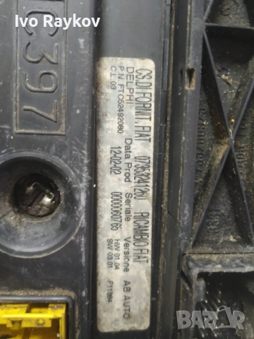 Панел , климатик за Alfa-Romeo 147 , 07353241260, снимка 5 - Части - 53636303