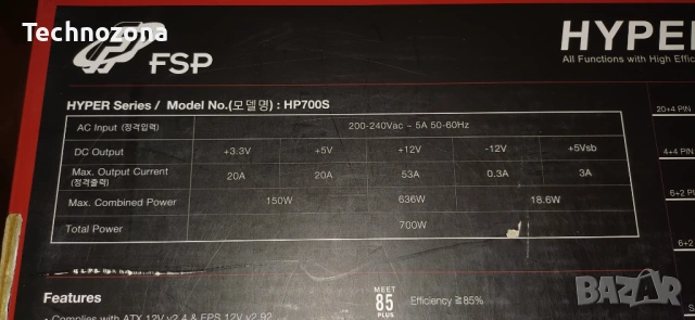 Компютърно захранване FSP Hyper 700W (HP700S) – 80+ Bronze, снимка 10 - Захранвания и кутии - 53597183