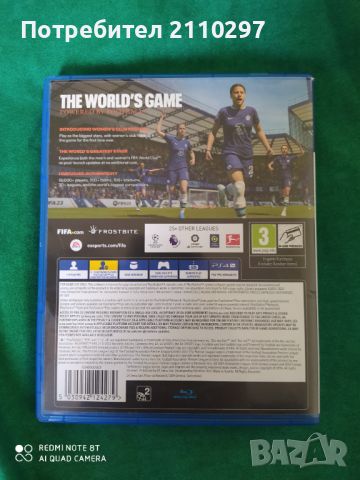 Fifa 23 за плейстейшън 4, снимка 2 - Игри за PlayStation - 45157603