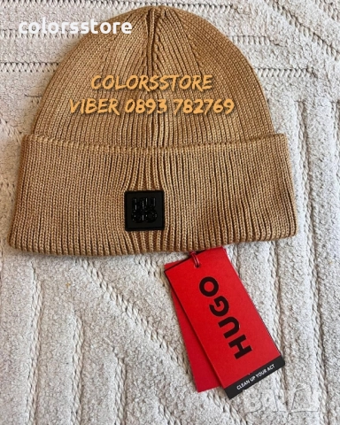 Мъжка шапка Hugo /CL459