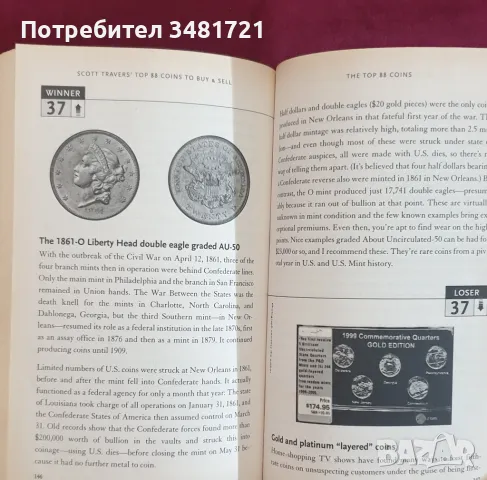 Топ монети за купуване и продаване / Scot Travers' Top 88 Coins to Buy & Sell, снимка 5 - Енциклопедии, справочници - 47888094