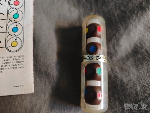 Bognár Bűvös Golyók - Магически топчета на Богнар, снимка 3 - Други - 53761907