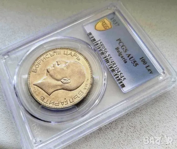 СТАРА БЪЛГАРСКА СРЕБЪРНА МОНЕТА - 100 ЛЕВА 1937/AU55 PCGS , снимка 3 - Нумизматика и бонистика - 49111833