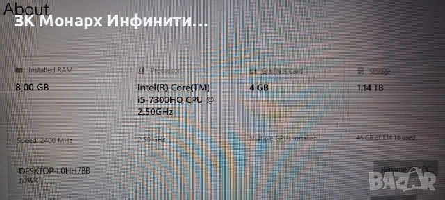 Lenovo Legion Y520-15IKBN /с безжична мишка и зарядно/, снимка 9 - Лаптопи за дома - 53741465