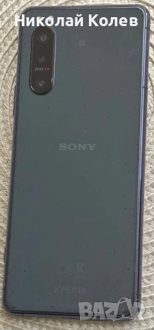 Sony Xperia 5 II/5G/8/128GB , снимка 2 - Sony - 54028643