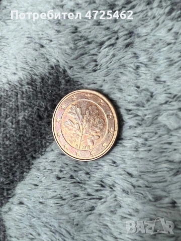 5 cent