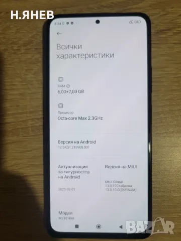 Redmi note 10 pro max, снимка 5 - Други - 48910296