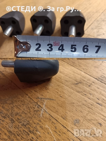 гумени крачета (амортисьори) за субуфер. , снимка 5 - Тонколони - 52777274