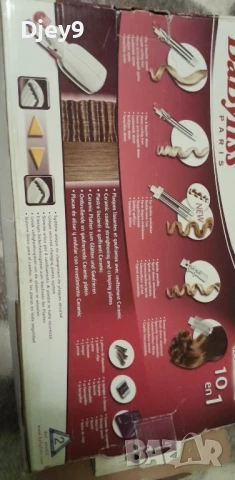 катинар за колело, тротинетка , снимка 15 - Аксесоари за велосипеди - 51385462