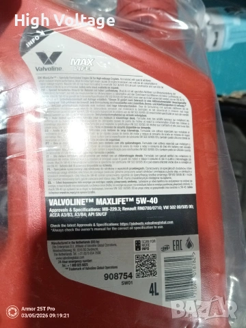 Масло Valvoline 5w40 Maxlife , снимка 2 - Аксесоари и консумативи - 53720955