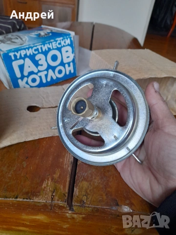 Стар туристически газов котлон ВМЗ Сопот, снимка 5 - Антикварни и старинни предмети - 53913750
