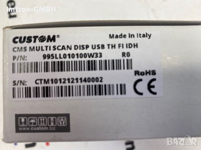 Ръчен баркод скенер CMS MULTI SCAN DISP USB TH FI, снимка 3 - Друга електроника - 46421645