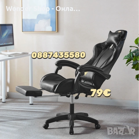 Продавам геймърски и офис столове, снимка 4 - Столове за офис - 53280288