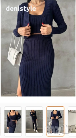 Комплект 3 части 10евро , снимка 2 - Комплекти - 53864071