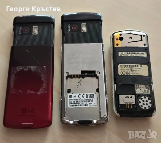 LG KF510(2 бр.) и Motorola C330 - за ремонт, снимка 17 - LG - 48713939