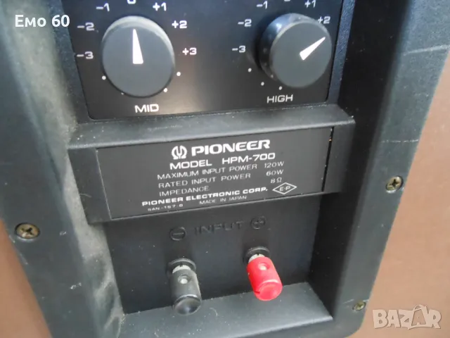 тонколони Pioneer  HPM 700, снимка 9 - Тонколони - 47162002