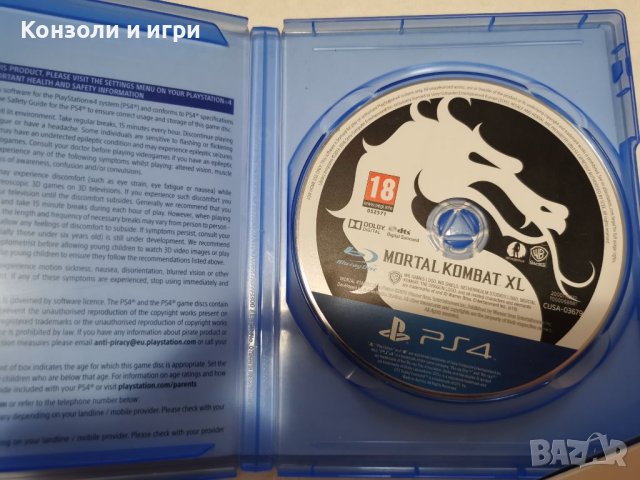 Mortal Combat Xl - PS4