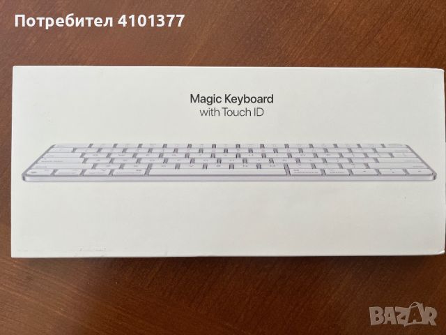 Чисто нов Magic keyboard with touch ID, снимка 1 - Клавиатури и мишки - 46406700