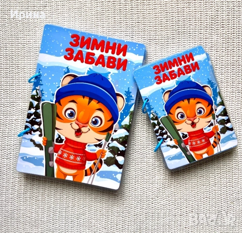 🎄 Коледни книги-играчки с лепенки за деца! 🎁, снимка 7 - Игри и пъзели - 52423688