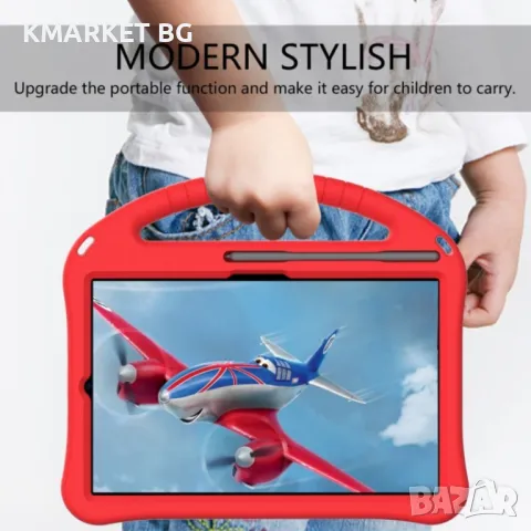 Samsung Galaxy Tab S5e T720/T725 Foldable Thumb Kickstand EVA Удароустойчив Калъф и Протектор, снимка 11 - Калъфи, кейсове - 48271647