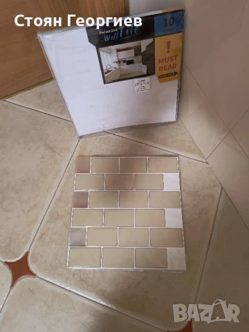 10 броя 3D панели 0.5см 30×30см