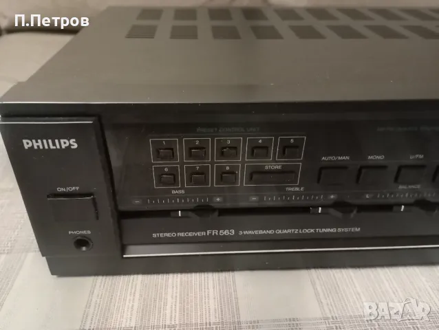 PHILIPS FR563 стерео ресийвър, снимка 4 - Ресийвъри, усилватели, смесителни пултове - 48214134