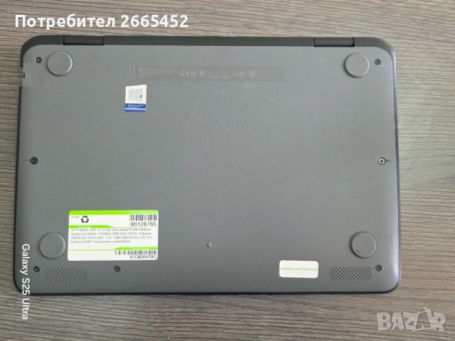 Промо! HP ProBook x360 11 G1 EE Grey 11.6" / 4 ядрен Pentium N4200 / 4GB / 128GB SSD + гаранция, снимка 6 - Лаптопи за дома - 53885503