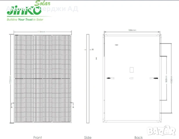 Jinko Tiger Neo 415W N-type,монокристален соларен панел,108 клетки, 30 години гаранция, снимка 6 - Друга електроника - 54029367