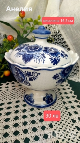 Съд за ликьори от Франция -за украса , снимка 5 - Декорация за дома - 51659221