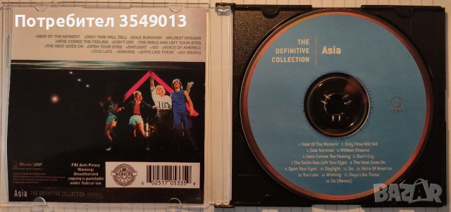 Неофициални cd / цд дискове - нови - ASIA, снимка 8 - CD дискове - 53302011