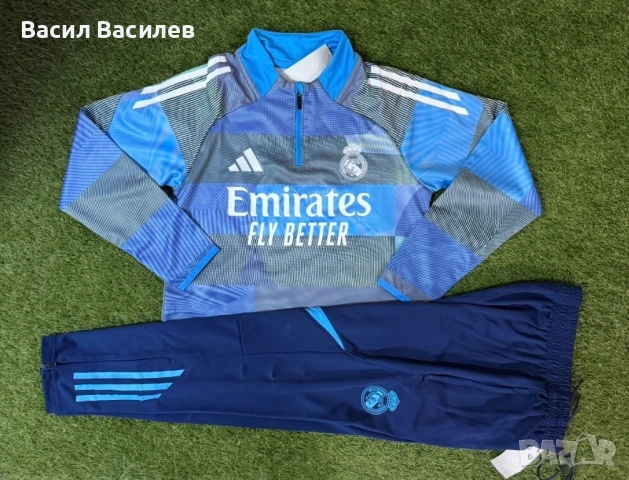 Спортен екип на Реал Мадрид