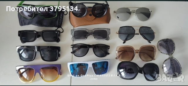 Слънчеви очила различни марки и модели