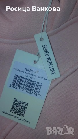 Детски екип Karma, снимка 5 - Детски комплекти - 54299400