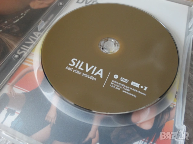 оригинални DVD с фолк музика ..., снимка 13 - DVD дискове - 53898609