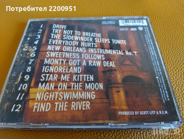 R.E.M., снимка 7 - CD дискове - 45928848