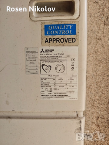 Термопомпа Mitsubishi 2 броя, снимка 2 - Климатици - 54157493