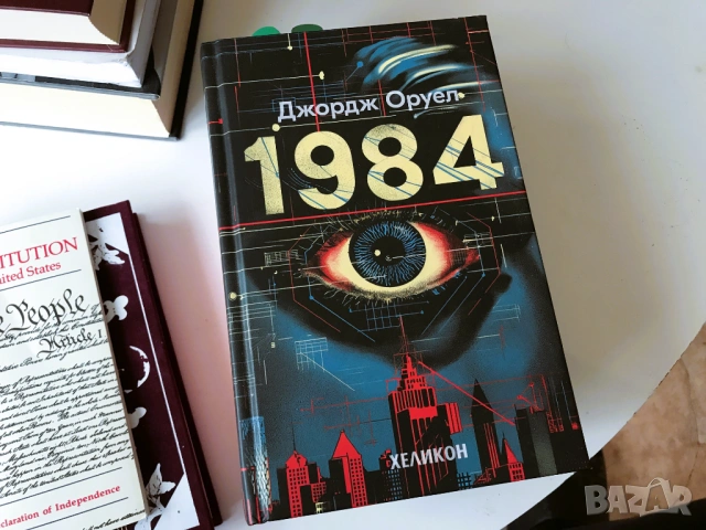 Оруел 1984, Под Игото, Обама, Star Wars – лична колекция на разпродажба, снимка 2 - Художествена литература - 53655718