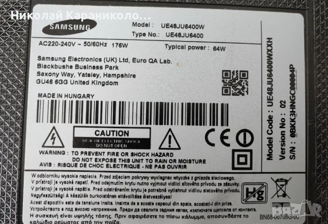 Продавам Power-BN44-00807D,Main-BN41-02344D,T.con-BN41-02297 от тв SAMSUNG UE48JU6400W, снимка 2 - Телевизори - 50421833