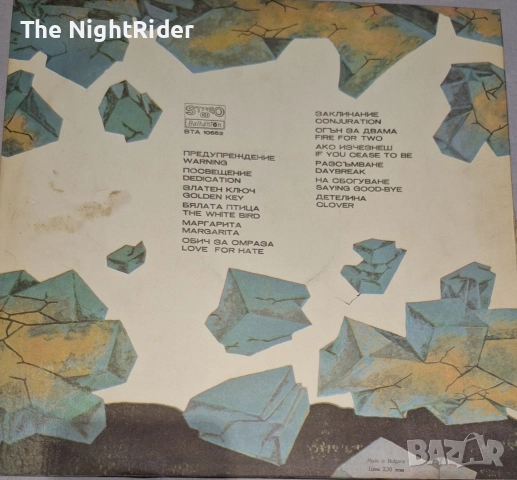 Грамофонни плочи, снимка 6 - Аудио касети - 52726040