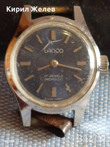 Стар механичен часовник LANCO ANTI-MAGNETIC SWISS за КОЛЕКЦИЯ 54560, снимка 2 - Антикварни и старинни предмети - 54118696