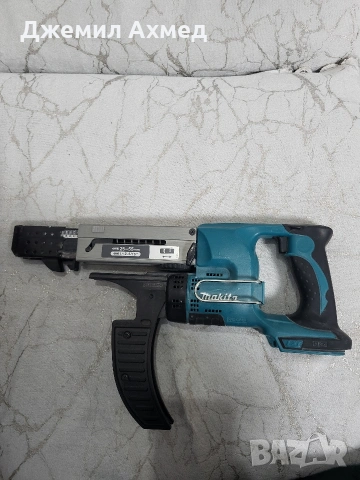Makita DFR55OZ