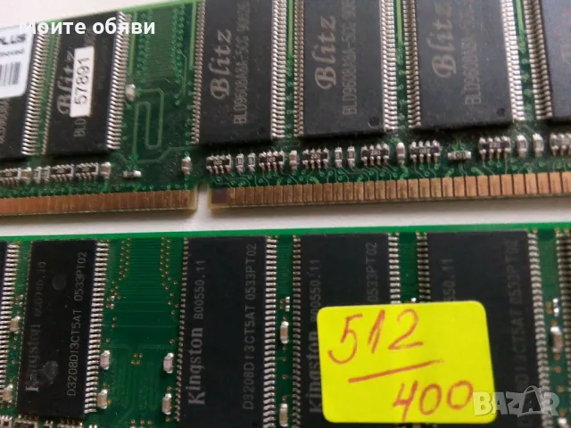 Памет 2GB DDR 400MHz Kingston + Blitz, снимка 3 - RAM памет - 47162152