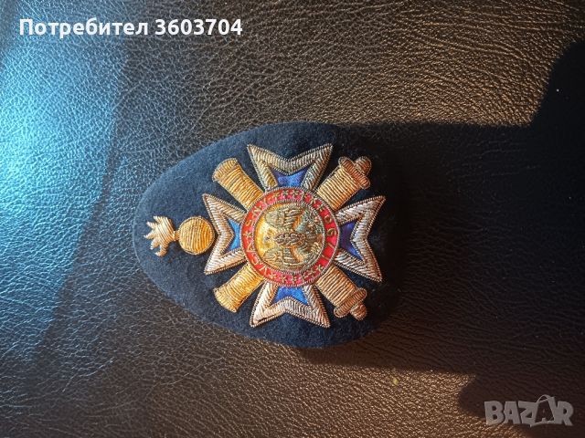 военен медал на шифка, снимка 2 - Антикварни и старинни предмети - 45594133