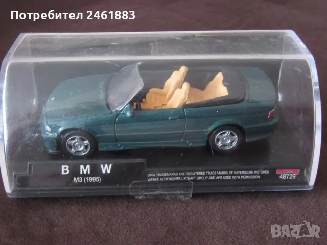 1/43 NewRay BMW M3 1995 Cabrio, снимка 1 - Колекции - 47395593