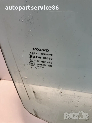 Преден десен стъклен прозорец на вратата за Volvo C30 1.6 TDI 109HP (2012), снимка 2 - Части - 54054737
