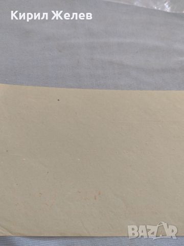 Стар пощенски плик с печати 1954г. Германия за КОЛЕКЦИЯ ДЕКОРАЦИЯ 45787, снимка 7 - Филателия - 46415617