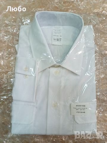Бяла риза, дълъг ръкав военна, с емблема 50% намаление на цената