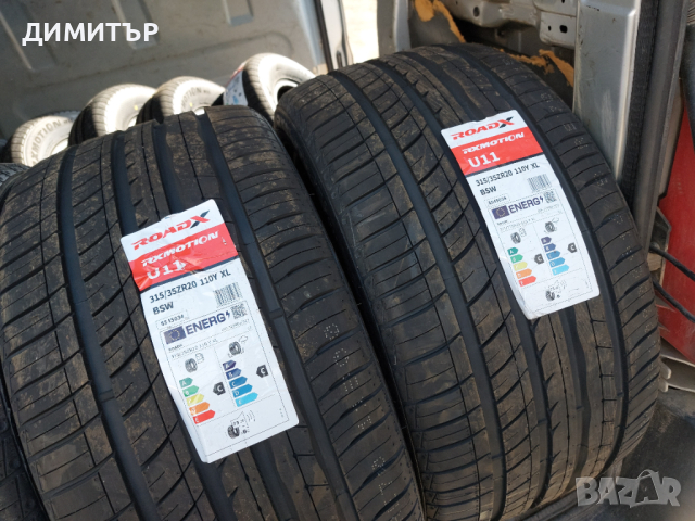 4 бр.Нови гуми Roadx 275 40 20 dot5022 Цената е за брой!, снимка 3 - Гуми и джанти - 45019367