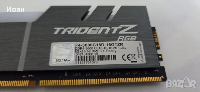 G.Skill TridentZ RGB 16GB DDR4, снимка 3 - RAM памет - 53851358