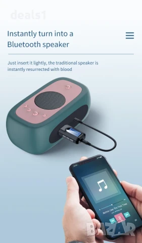 USB Bluetooth 5.0 Аудио Трансмитер и Ресийвър с LCD дисплей Безжичен адаптер с 3.5 мм AUX / RCA , снимка 9 - Ресийвъри, усилватели, смесителни пултове - 51016096